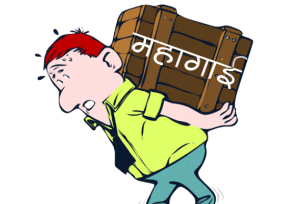 nagpur-inflation