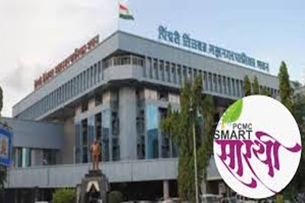 Pimpri Chinchwad smart sarathi