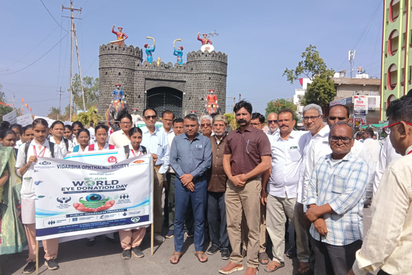 world eye donation day world eye donation day