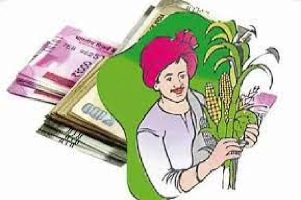 Crop Loan