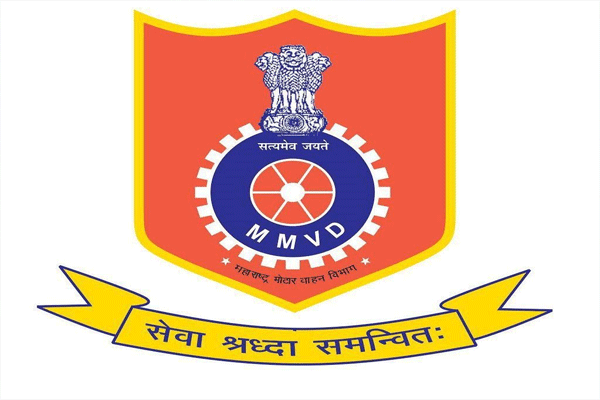 amt