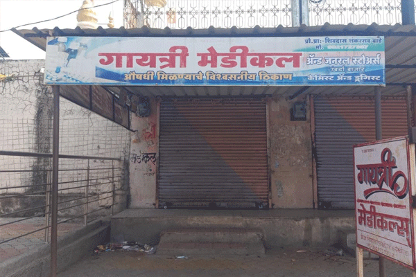 umbarda-bazar