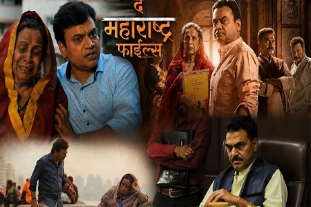‘न्याय हवा, भीक नको!