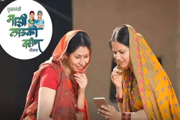 Ladki Bahin Yojana Maharashtra, ₹1500 installment scheme,