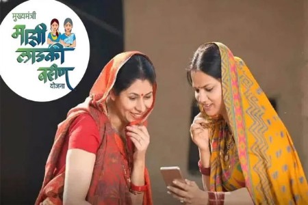 अगं बाई लाडकीचे 1500 रुपये खात्यात जमा