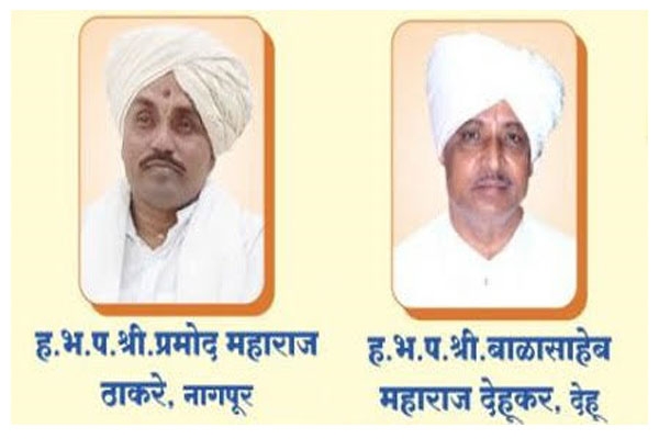 thakare