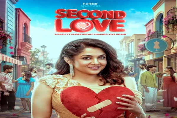 Second Love Tamil Reality Show,