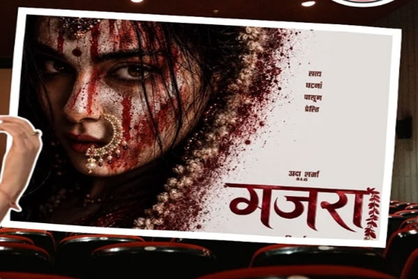 Gajra Marathi Movie