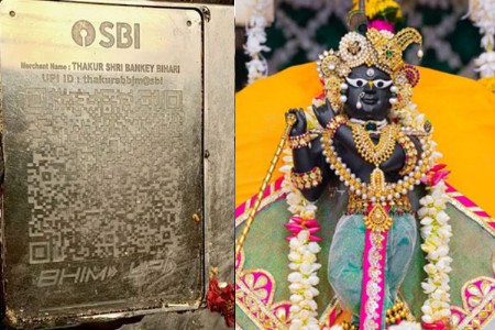 आता देवालाही हवे ‘हायटेक’ दान!