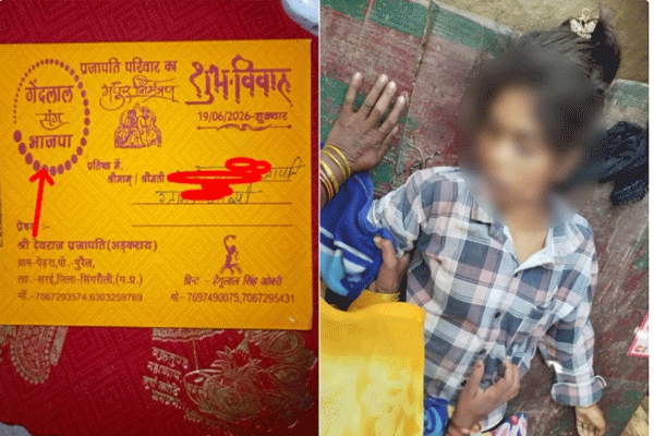 bhajpa