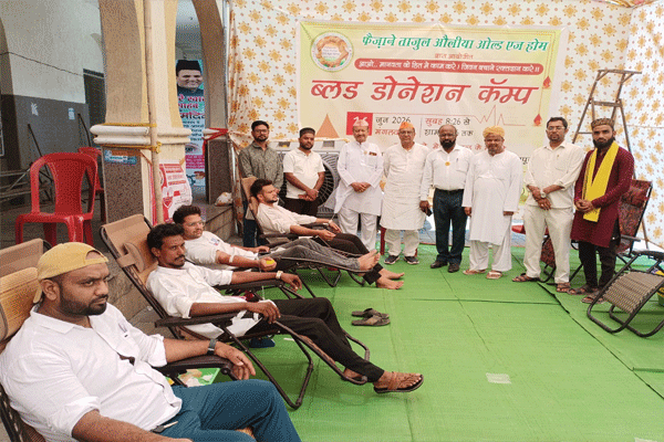 blood donation camp