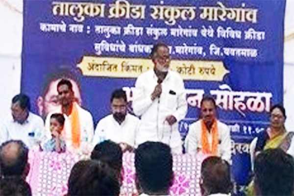 sankul