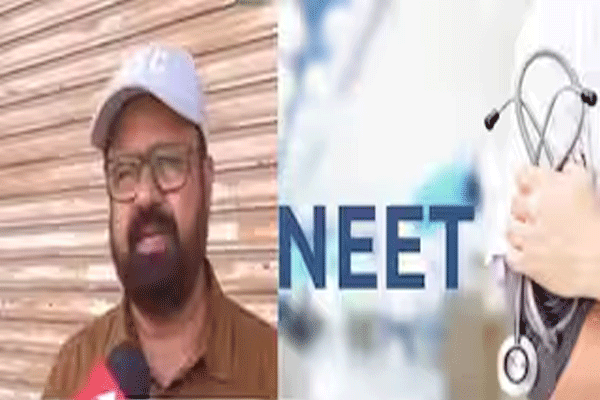 neet exam neet exam