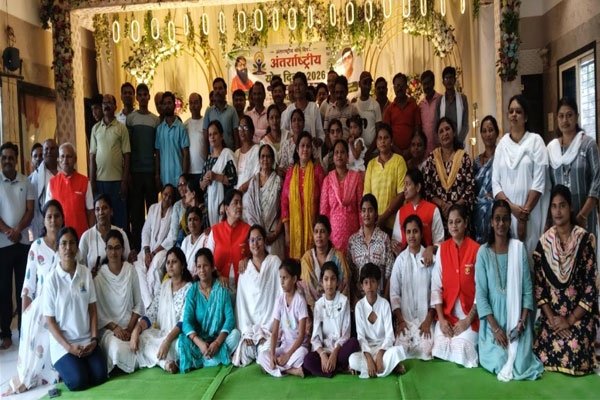 International Yoga Day 2026,