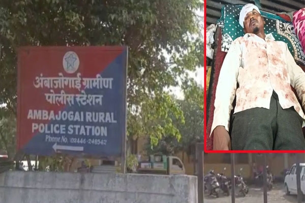 Ambajogai Violence Case