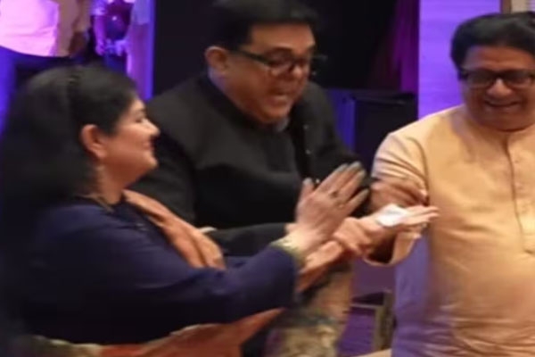 raj raj