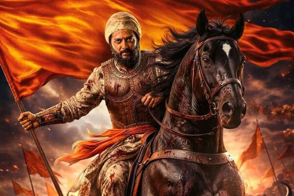 Raja Shivaji 