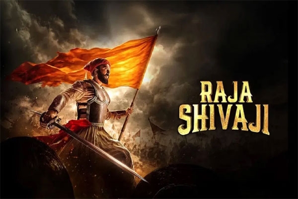 Raja Shivaji movie OTT release,