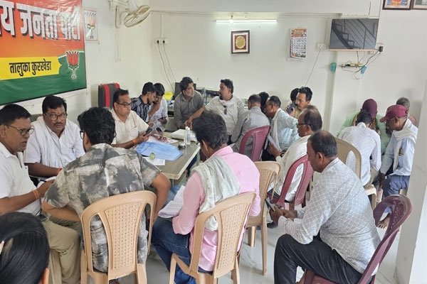 BJP meeting Kurkheda