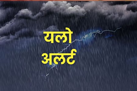 महाराष्ट्रातील २३ जिल्ह्यांना पावसाचा यलो अलर्ट