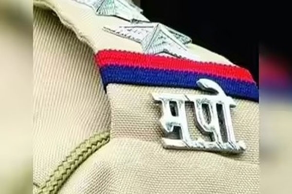 police