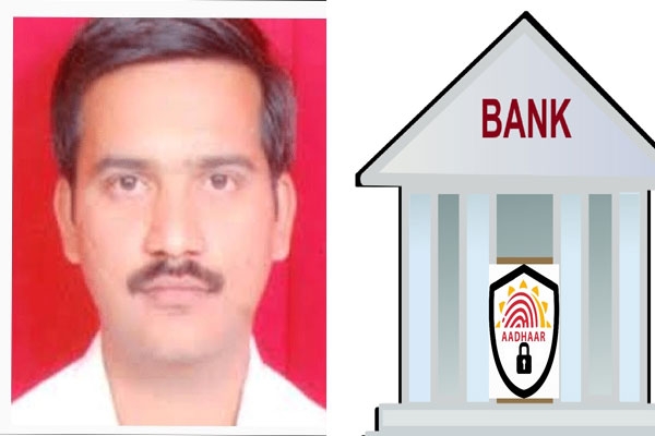 Mobile lost bank account safety