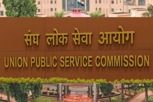 upsc recruitment 2026