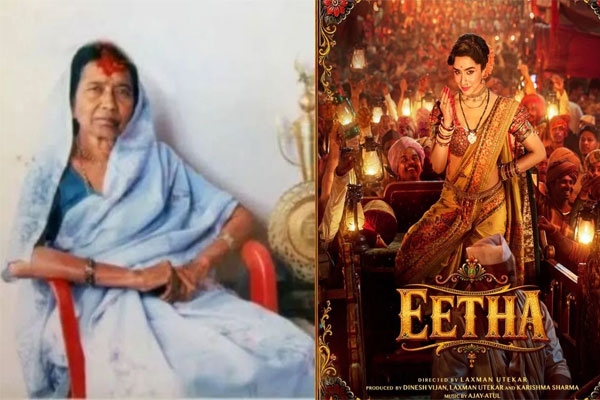 eetha movie, shraddha kapoor