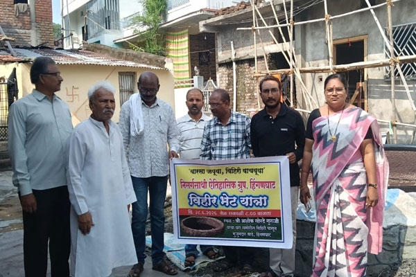 hinganghat, nisargasathi, water conservation,