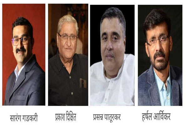 Gorakshan Sabha Nagpur 