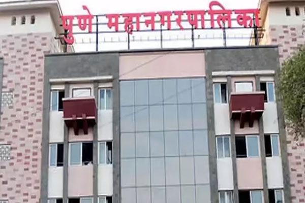 Pune Municipal Corporation 