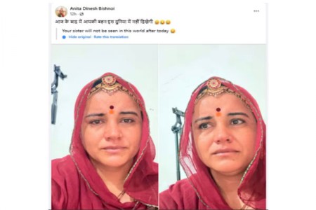 आजपासून मी दिसणार नाही