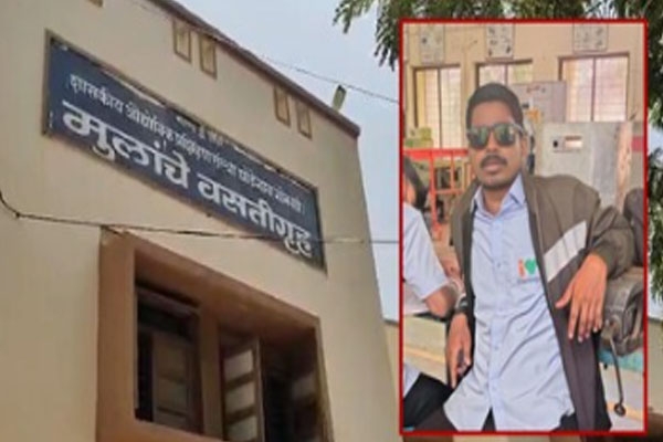 Ambegaon ITI murder case 