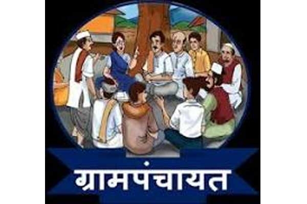 gram panchayat