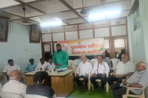 Pulgaon Pulgaon