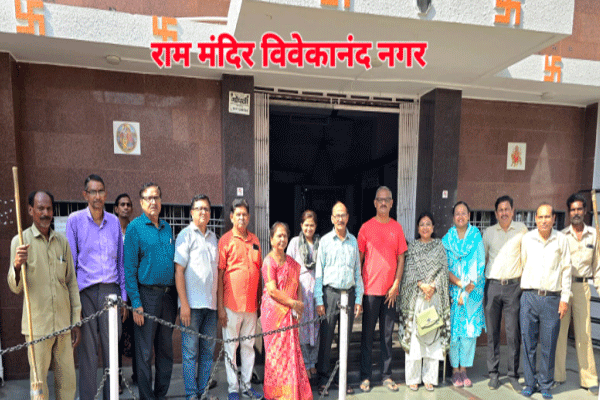 Vivekananda Nagar Ram Mandir