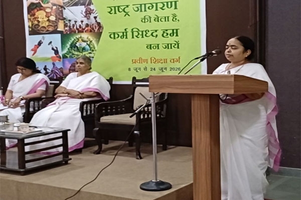 Rashtra Sevika Samiti