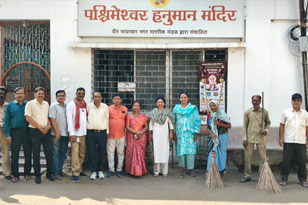 संयुक्त विद्यमाने पश्चिमेश्वर