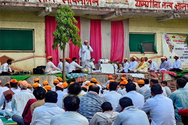 gram gita