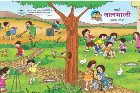 बालभारतीच्या नव्या अभ्यासक्रमावर प्रश्नचिन्ह