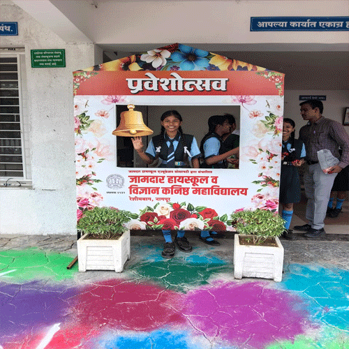 jamdar high school jamdar high school