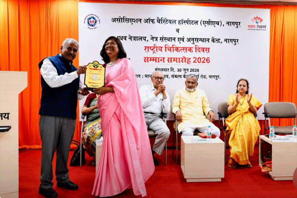 dr sonali vairagade