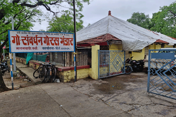 goras-bhandar