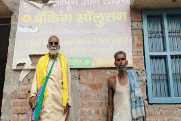 अब्जावधींचं स्वप्न रंगलं, पण नियतीने क्षणात भंगलं!