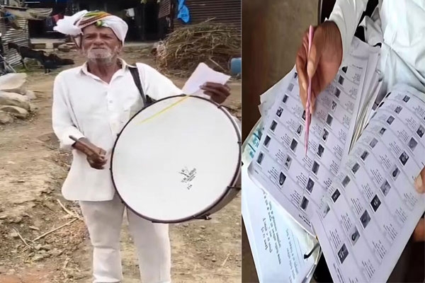 voter verification