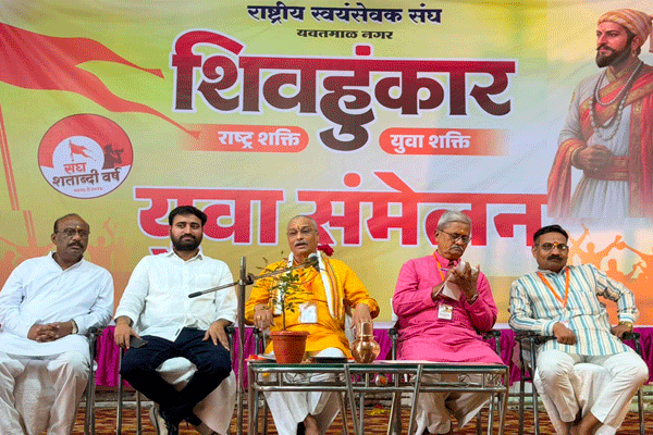 राष्ट्रनिर्मितीत युवकांची भूमिका महत्त्वाची : अरुण नेटके
