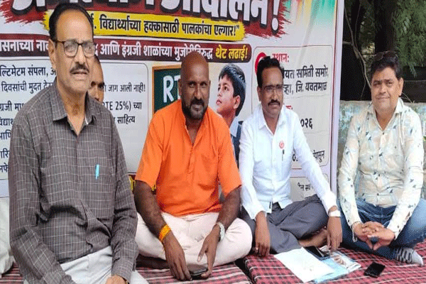 krantikari shetkari sanghatana krantikari shetkari sanghatana