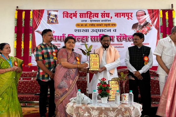 vidarbha sahitya sangh inaugurates hinganghat branch pradeep date highlights wardha’s literary legacy