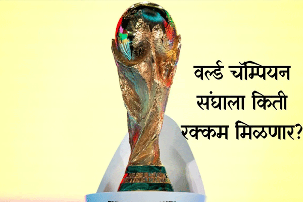 fifa world cup 2026