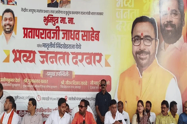prataprao jadhav